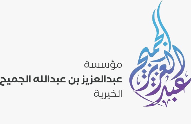 هيئة تطوير المدينة المنورة