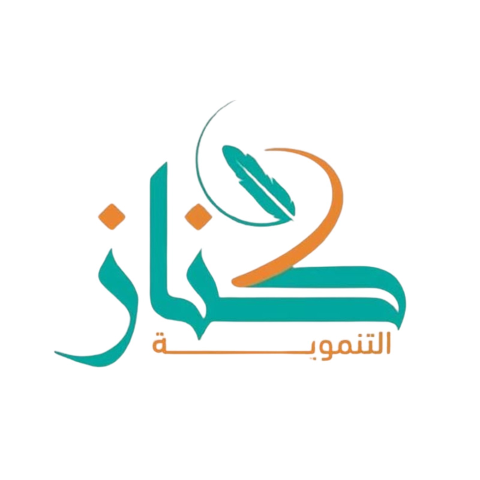 إمارة منطقة المدينة المنورة